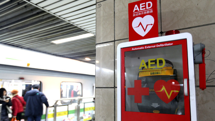 上海每10萬人擁有10.8臺，AED“急救神器”如何才能真正救命？